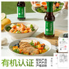 璞匠有机油醋汁0脂肪轻食健身酱料沙拉酱蔬菜水煮菜蘸料拌面调料 商品缩略图2