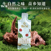 无公害三七原浆饮30ml/袋*7袋/盒天然草本健康饮品熬夜加班必备【七分养心专属】 商品缩略图1