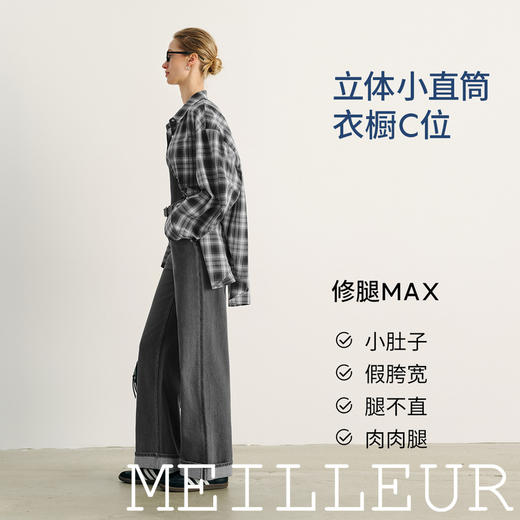 【商场同款】麦檬夏牛仔长裤5G4350532 商品图1