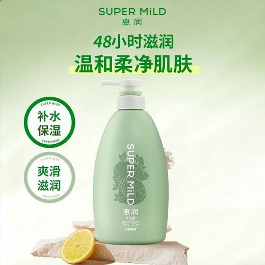 【新包装】惠润沐浴露持续持久留香保湿润肤清洁滋润补水590ml（泵头轻微破损）效期2030年 商品图3