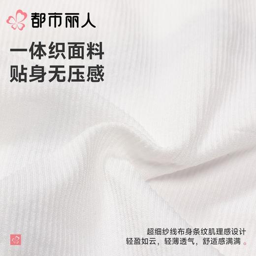 都市丽人内裤女士内裤锦氨内裤一体美臀内裤LKC5D2 商品图4