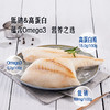 MM 山姆 新西兰冻橙鲷鱼鱼片 1kg 商品缩略图3