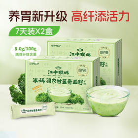 2盒/5盒*江中猴姑米稀羽衣甘蓝奇亚籽米糊175g (25g/条)  共7条/盒 富铁红养米糊175g/盒 保质期12个月