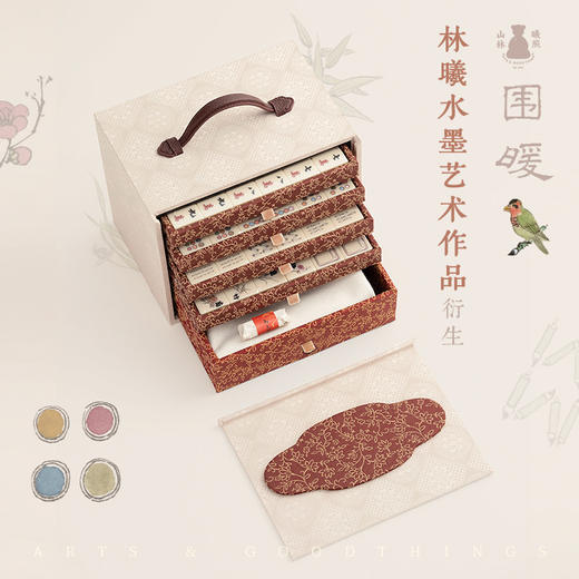 围暖 林曦水墨艺术作品衍生温润亚克力锦盒麻将 山林曦照 商品图0