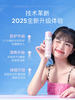 积分免费兑：娜丽丝（Naris up）小阳伞防晒喷雾180ml/110g 防紫外线清爽轻薄男/女全身适用大容量 【明星款】小阳伞防晒喷雾110g 商品缩略图4