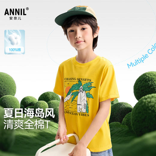 男童圆领短袖针织衫夏季新款安奈儿童装EB621698 商品图0
