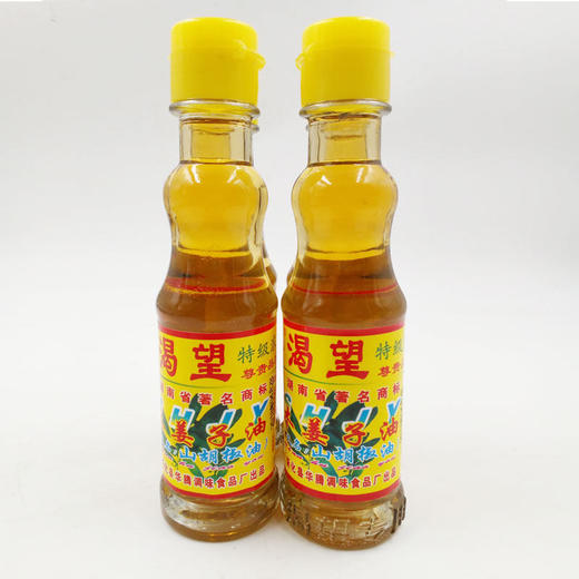 山胡椒油95ml木姜子油 山苍子油湖南新化特产去腥增香贵州调味油 商品图0