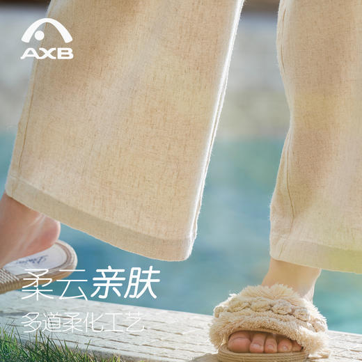 爱暇步花苞裤棉麻瑜伽裤女荷叶边显瘦高腰直筒裤2026春夏新款长裤 商品图4