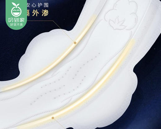 高洁丝海岛奢宠纯棉卫生巾夜用*2包（280mm*6片/包）生产日期: 1月 商品图2