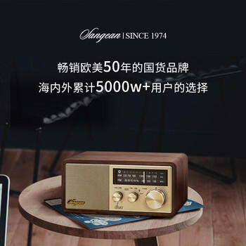 山进（SANGEAN）WR-11BT BLUES II 布鲁斯桌面复古无线蓝牙音箱低音炮木质箱体小音响高端礼物半导体收音机 /数码 /影音娱乐 /音箱/音响 商品图3