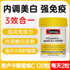 Swisse维生素C 咀嚼片含麦卢卡蜂蜜增强免疫力 呵护肠胃 澳洲进口 120片*1瓶 商品缩略图0