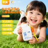 「SPF38 PA+++」开启夏日防护「小金盾」悦象儿童倍润防晒乳 商品缩略图0