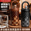 【轻奢复古❗️便携咖啡杯】长效保温保冷，轻巧便携不压手，手提设计解放双手，咖啡、奶茶、冰饮全场景适配，冬季夏季高颜值户外运动便携提手杯子L 商品缩略图0