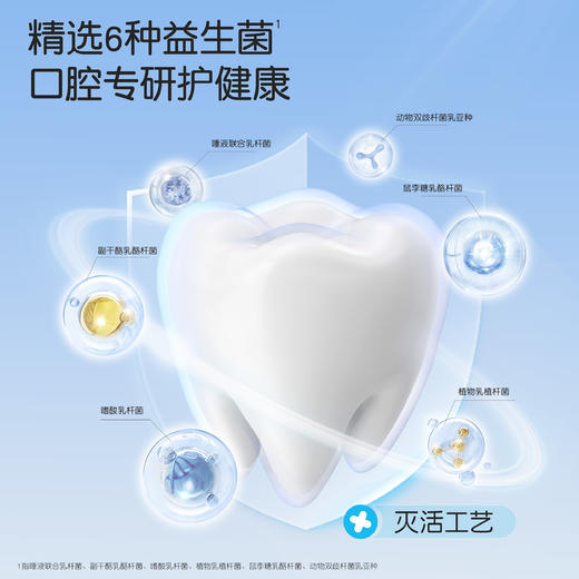 舒客宝贝防蛀护齿按压牙膏150g  儿童成长牙膏 儿童成长牙刷  低氟含钙抗酸 防蛀配方fx 商品图5