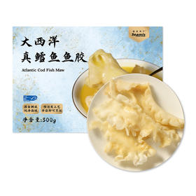 MM 山姆 大西洋真鳕鱼鱼胶 300g