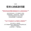 KANS 韩束多肽胶原弹嫩眼霜10g*2/盒 商品缩略图4