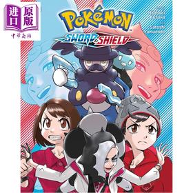 预售 【中商原版】小妖怪大冒险终极红宝石与终极蓝宝石 第7卷 Sword & Shield 7 英文原版 Hidenori Kusaka 漫画 宝可梦宠物小精灵