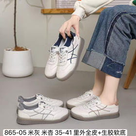 ZHC86505软底小白鞋
