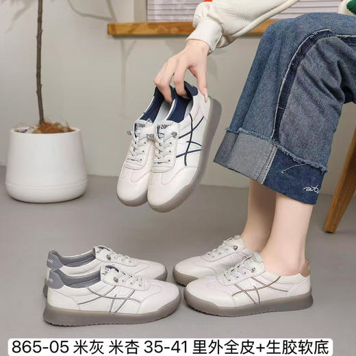 ZHC86505软底小白鞋 商品图0