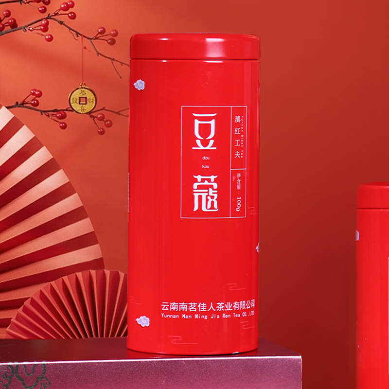 【预售9折，买2送1】2026《豆蔻》早春纯芽尖滇红茶 100克/罐