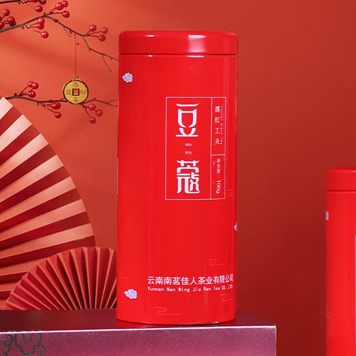【预售9折，买2送1】2026《豆蔻》早春纯芽尖滇红茶 100克/罐 商品图0