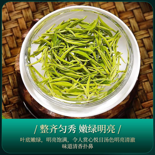 【2026年新茶预售】茶马世家丨信阳毛尖 河南名优绿茶 特级 意境 礼盒装 250g，新茶预计4月10日发货 商品图6