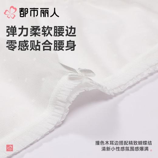 都市丽人内裤女士内裤蕾丝内裤蕾丝网布内裤LKC3M2 商品图5