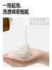 毕生之研-水杨酸清洁慕斯150ml/300ml 商品缩略图4