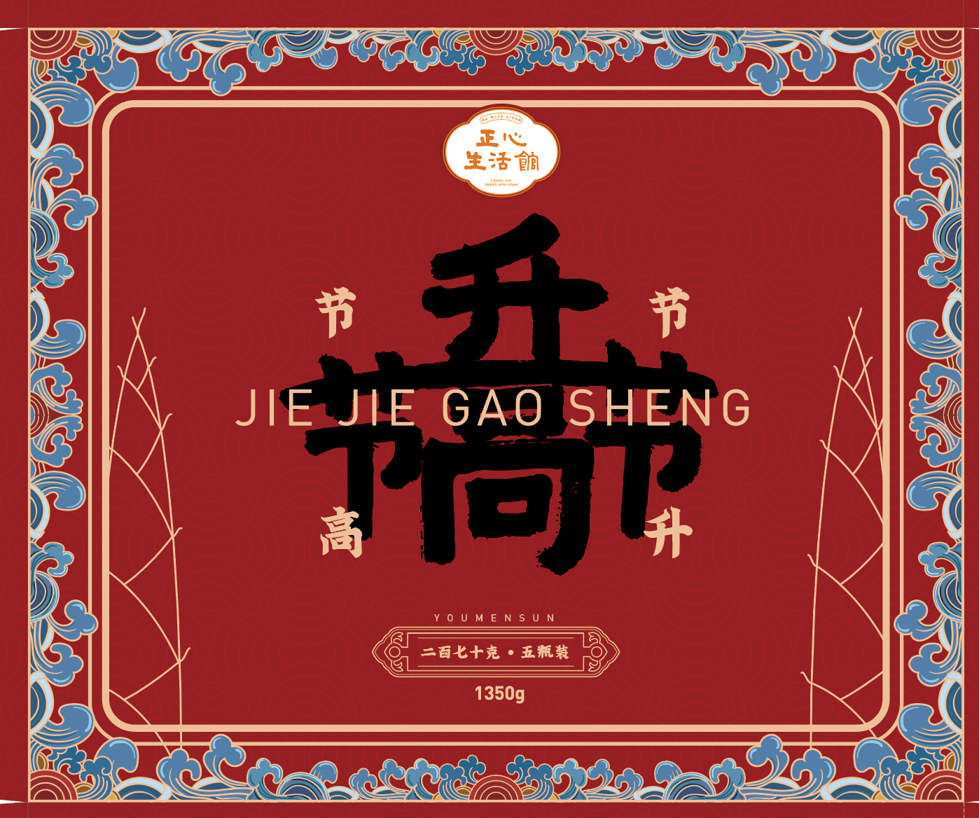 【春日上新】奉化溪口油焖笋罐头礼盒装  天然绿色 新鲜爽口 油而不腻