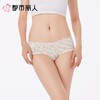 都市丽人内裤女士内裤RC提花内裤木代尔内裤纤柔绵内裤LKC5A7 商品缩略图1