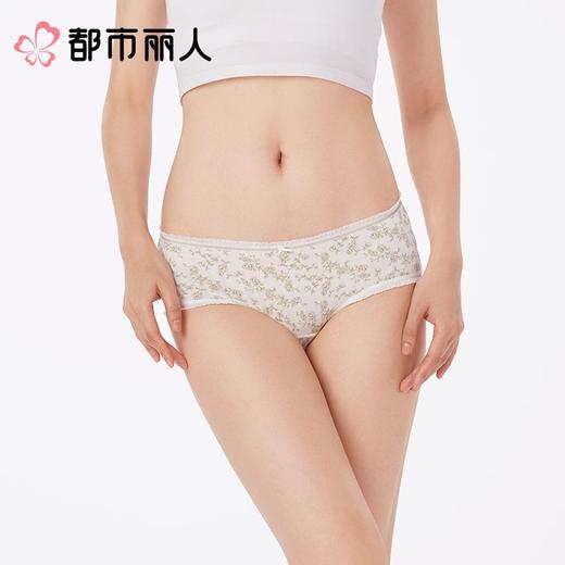 都市丽人内裤女士内裤RC提花内裤木代尔内裤纤柔绵内裤LKC5A7 商品图1