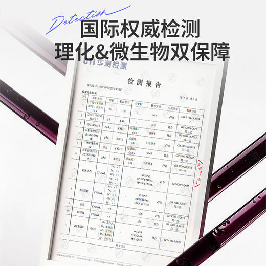 杞里香尝萃黑枸杞原浆300ml 独立袋装 青海黑枸杞，配料只有黑枸杞，花青素营养 商品图6