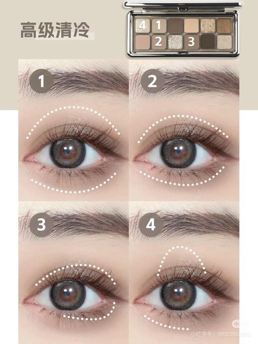 3ce风格眼影12色水泥盘 商品图7