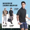 蕉下男士防汗渍透气立裁Polo衫DR026 商品缩略图4