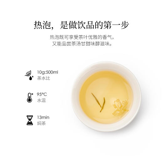 【Jasrouge散茶】茉莉花茶 500g/袋 商品图2