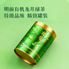【2026年春茶】八马茶业丨春鲜·有机龙井明前龙井特级品质60g 商品缩略图2