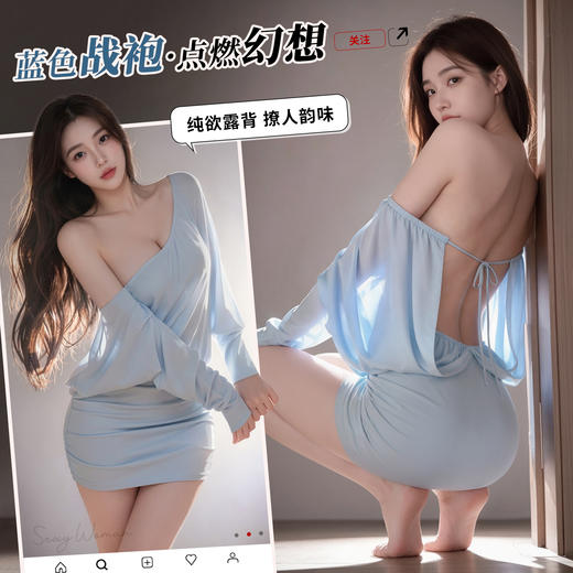 霏慕 纯欲露背斜肩长袖连衣裙6501 商品图0