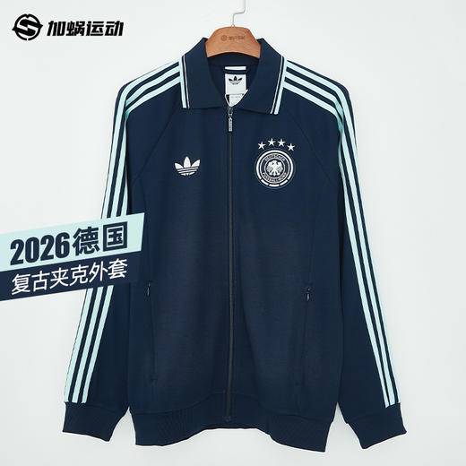 SFS正品 Adidas阿迪达斯2026世界杯德国队客场复古足球休闲文化夹克外套 JZ9336 商品图0