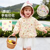 贝贝怡女童春日小牛津外套ZB1FS031 商品缩略图3
