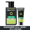 曼秀雷敦男士控油抗痘洁面乳套装 商品缩略图3