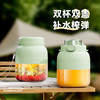【鲜饮随行❗️便携榨汁杯】10 叶刀头动力强劲，榨汁/直饮双杯盖，辅食研磨一机多用，出游露营居家都适配，便携式榨汁机小型电动榨汁杯多功能家用果汁杯搅拌机L 商品缩略图1