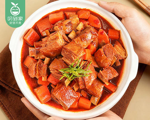 如意三宝红烧羊排煲（700g/盒 羊排包500g+蔬菜包200g）生产日期: 1月 商品图2