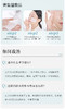 ² 近效清仓【59元2大瓶胶原水400ml】胶原蛋白保湿润肤水 爽肤水湿敷水巨补水 400ml/瓶 HM02-CRMM-QMSW 商品缩略图11