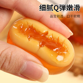 【无铅工艺❗️皮蛋鸡蛋】溏心黄心味道鲜美醇香，细腻 Q 弹嫩滑，晶莹剔透口感软糯，凉拌佐餐都合适超下饭鸡蛋QQ