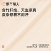 都市丽人睡衣儿童睡衣家居服竹纤维睡衣童装棉质短袖套装短袖短裤男女童通用睡衣JHC2N2 商品缩略图4
