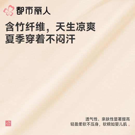 都市丽人睡衣儿童睡衣家居服竹纤维睡衣童装棉质短袖套装短袖短裤男女童通用睡衣JHC2N2 商品图4
