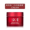 SK-II旅行中样四件套 A-6021（神仙水75ml+洗面奶20g+面霜15g+面膜1片）（效期28-1） 商品缩略图7