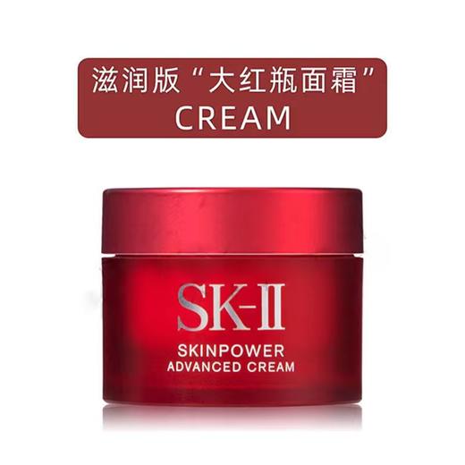 SK-II旅行中样四件套 A-6021（神仙水75ml+洗面奶20g+面霜15g+面膜1片）（效期28-1） 商品图7