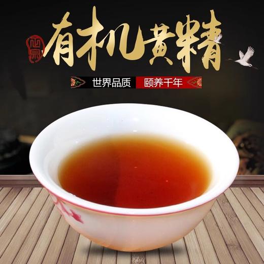 颐朴源新化多花黄精九蒸九晒正品九制黄精即食泡水煲汤养生健康 商品图4