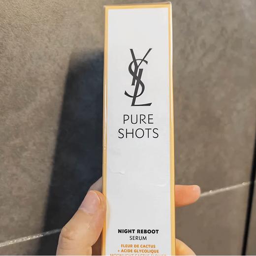 【全球购】YSL圣罗兰夜皇后精华50ML 商品图6